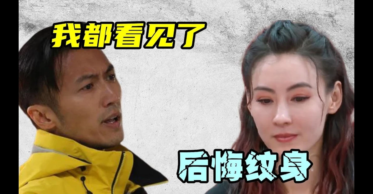 謝霆鋒張柏芝為什麼離婚？3大證據揭開，「紋身」暴露，資產轉移