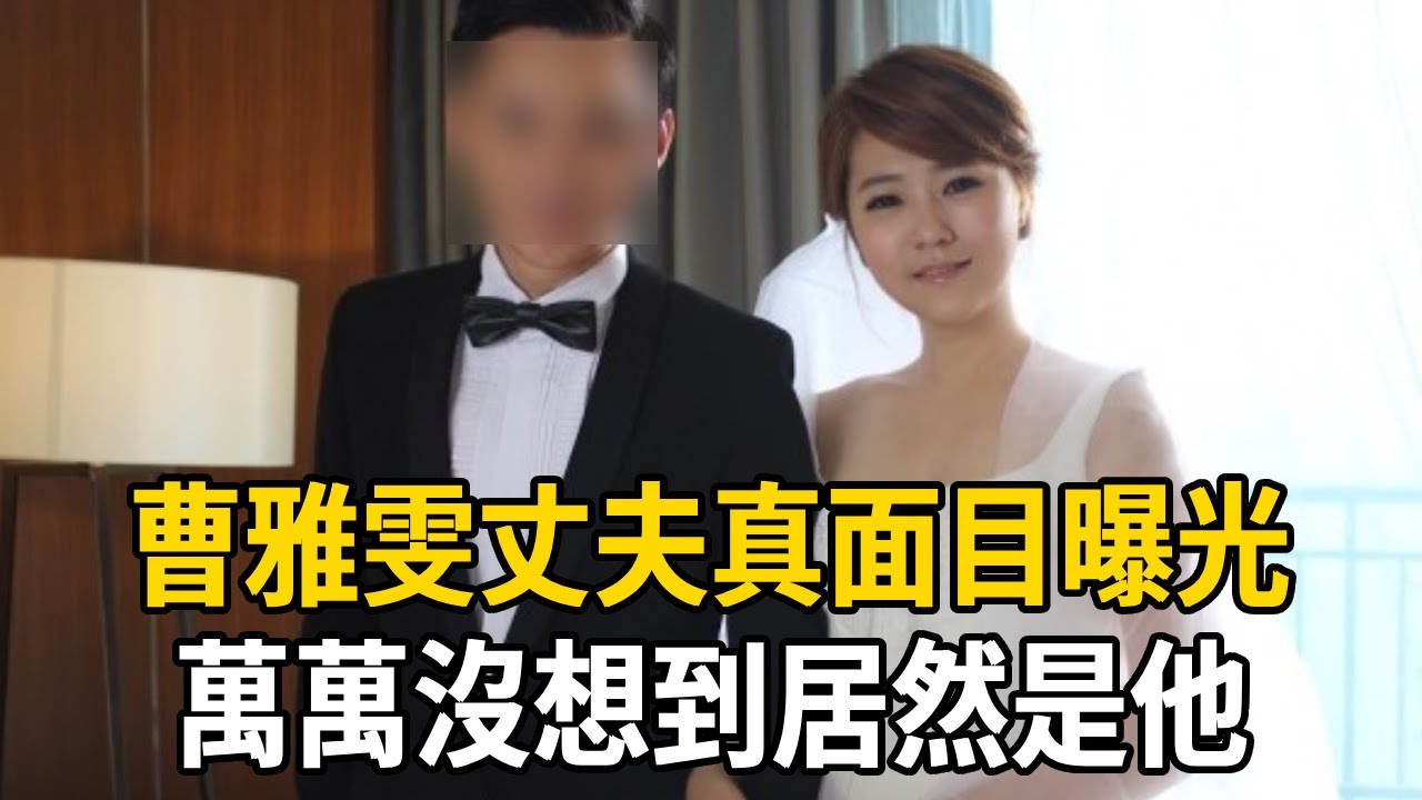 金曲歌後秘婚7年，今丈夫真實身份曝光驚呆眾人，萬萬沒想到居然是他，難怪不嫁許富凱