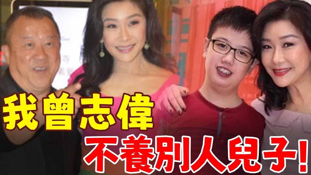 張慧儀突然宣布喜訊！一張親密合照轟動全港，曾志偉給她養兒子10年，如今真實身世曝光，原來我們都被騙了！