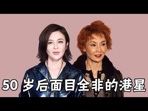 50歲後「面部全非」的港星，曼玉暴瘦黎姿臉僵，袁潔瑩美貌盡失